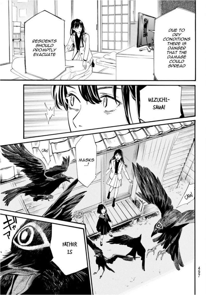 Noragami 96 32