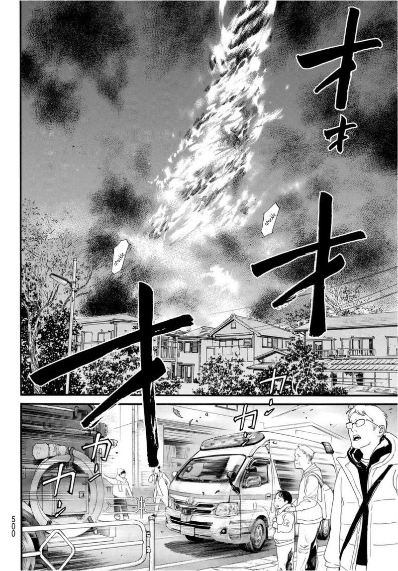 Noragami 96 35