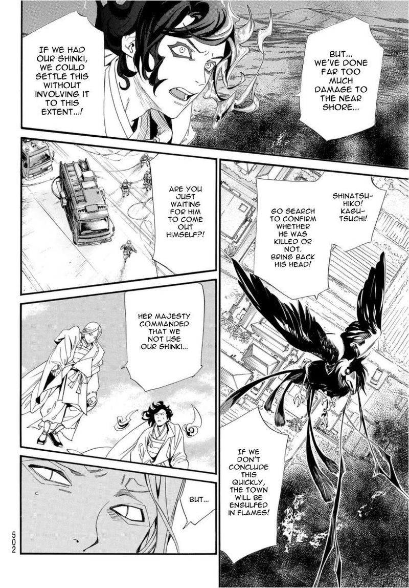 Noragami 96 37