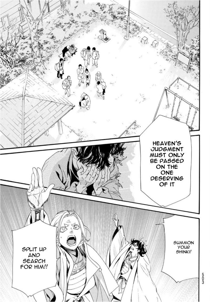 Noragami 96 38