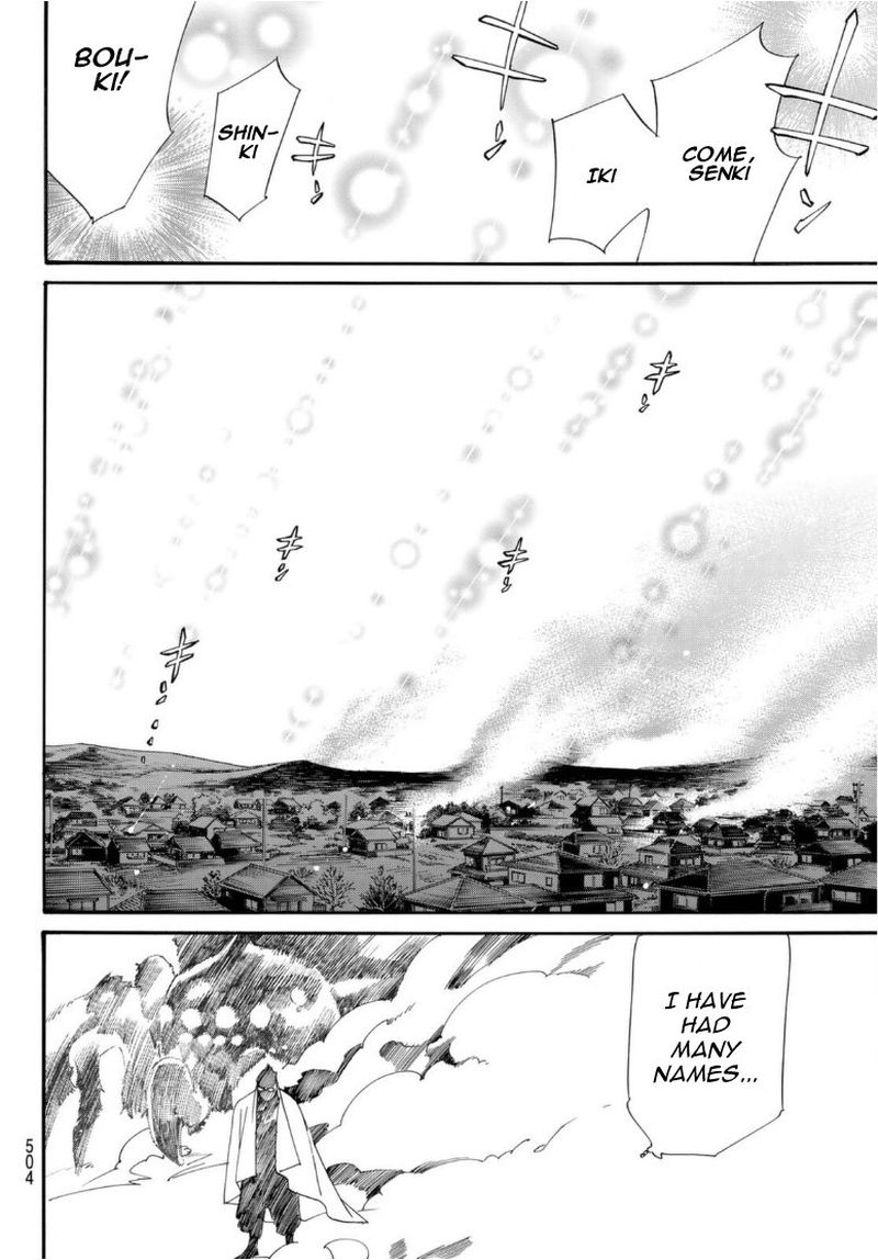Noragami 96 39