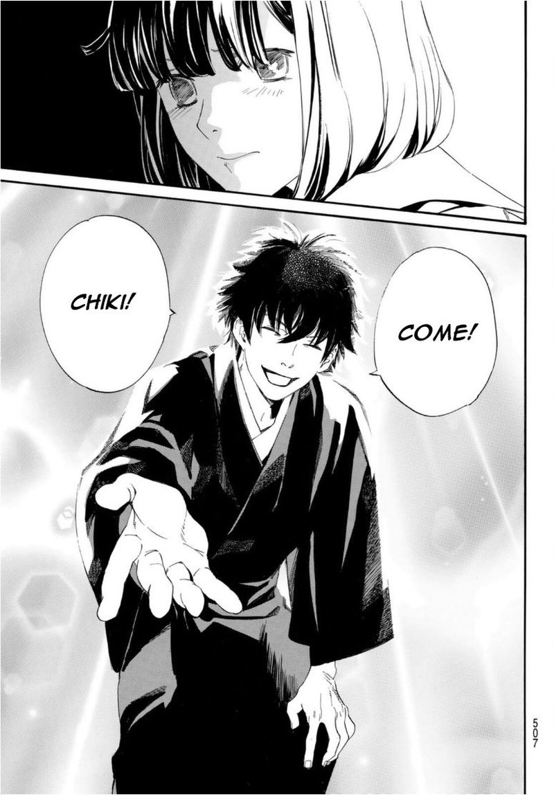 Noragami 96 42