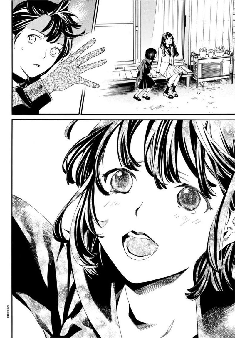 Noragami 96 43