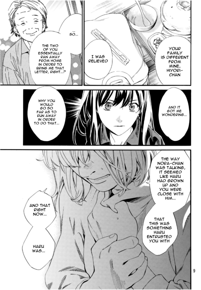 Noragami 96 6