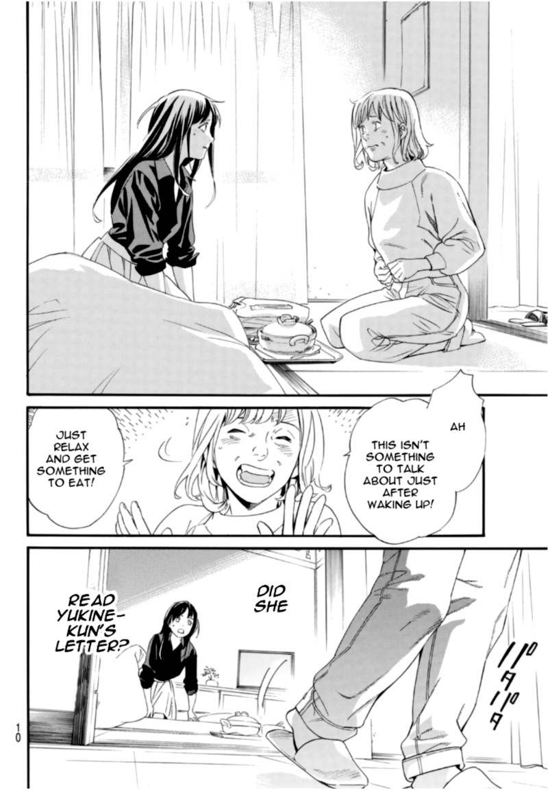 Noragami 96 7