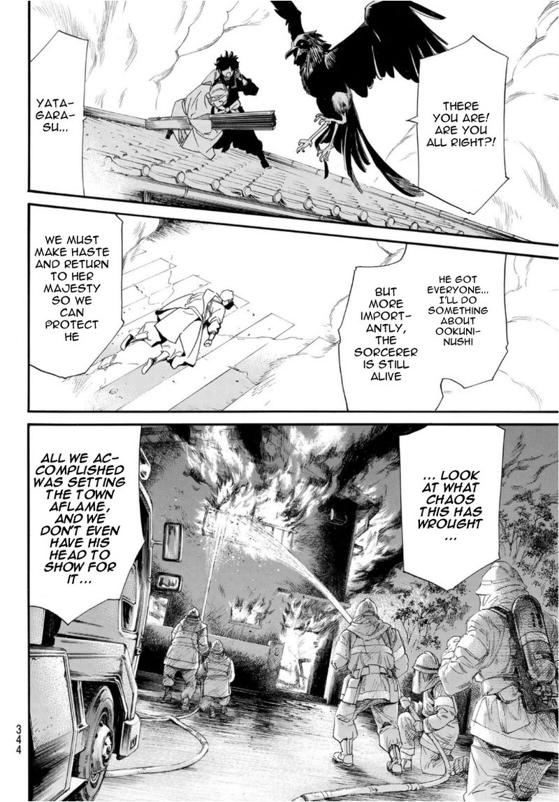 Noragami 97 10