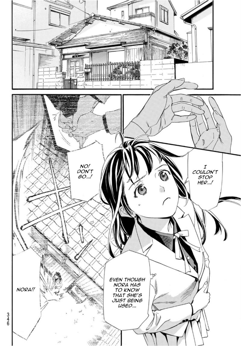 Noragami 97 12