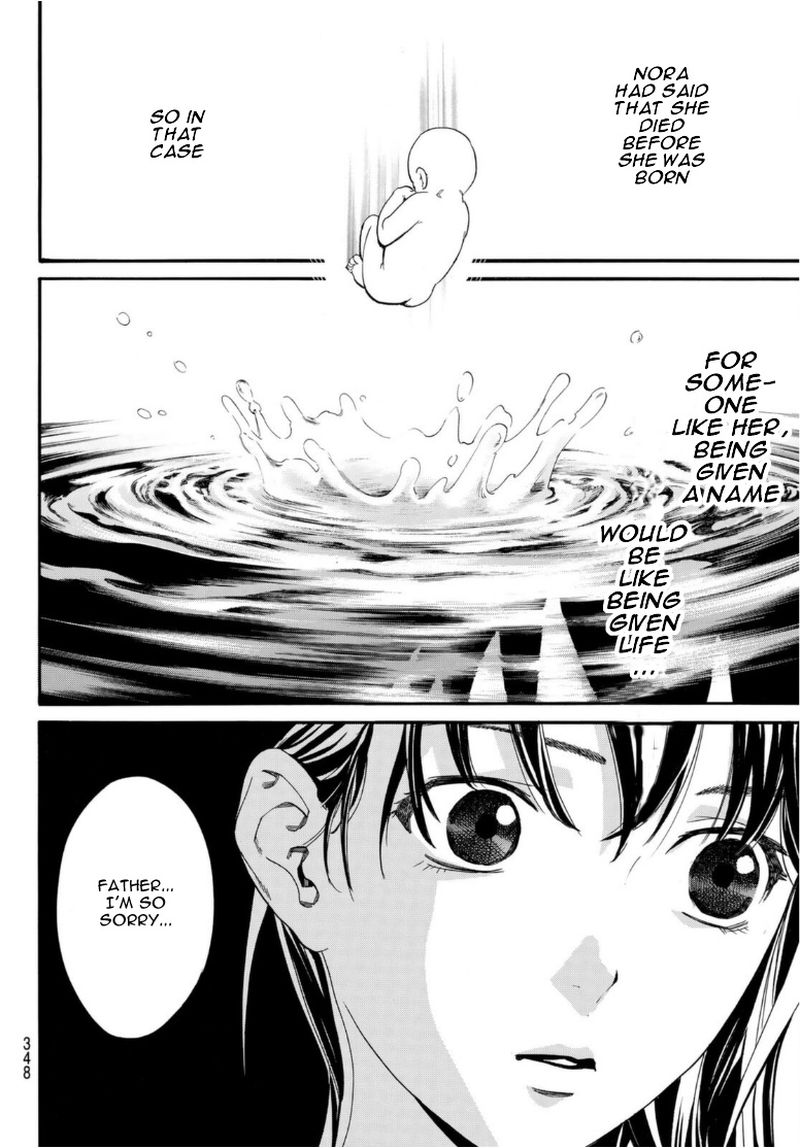 Noragami 97 14