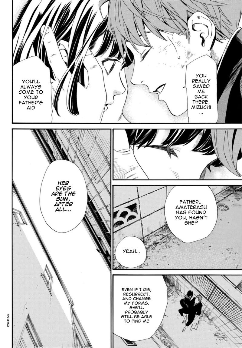 Noragami 97 16