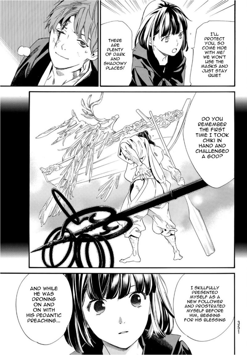 Noragami 97 17