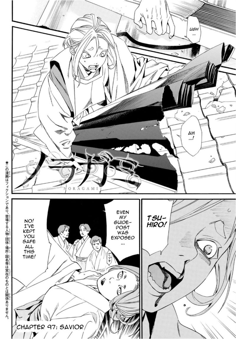 Noragami 97 2