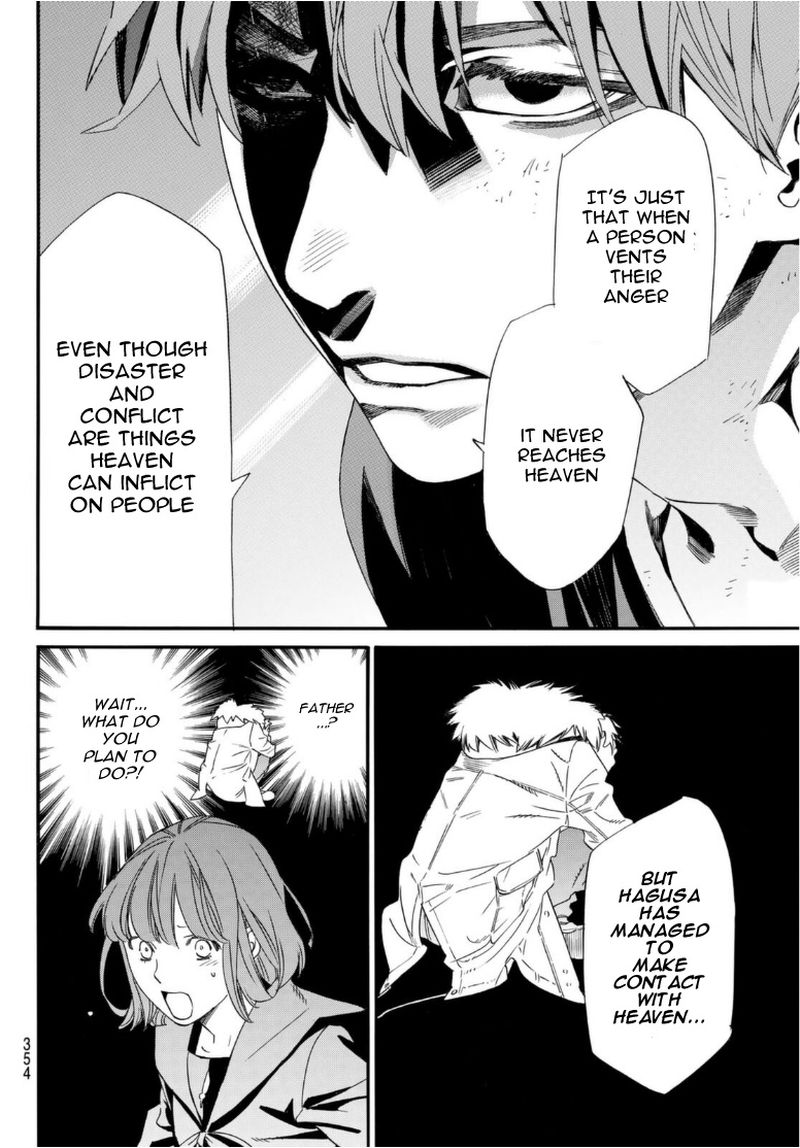 Noragami 97 20