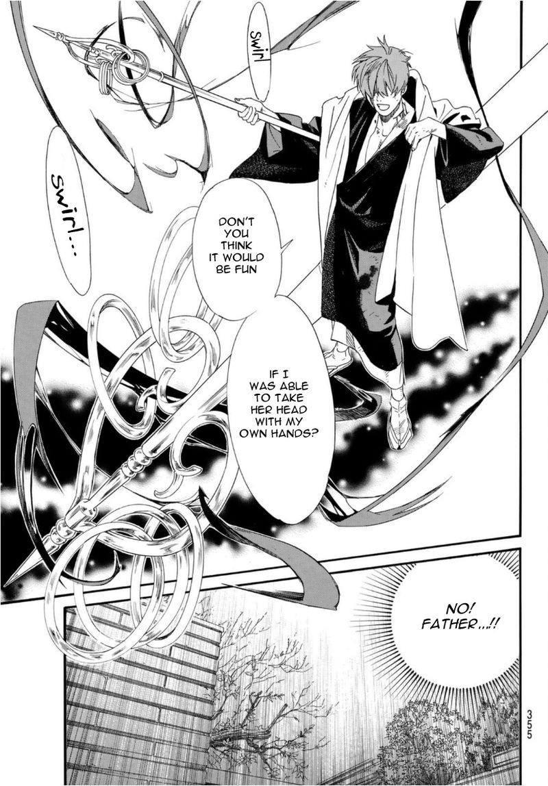 Noragami 97 21