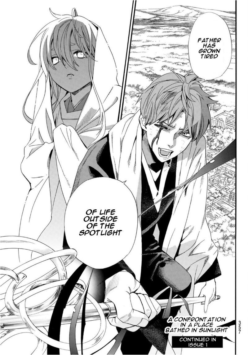 Noragami 97 23