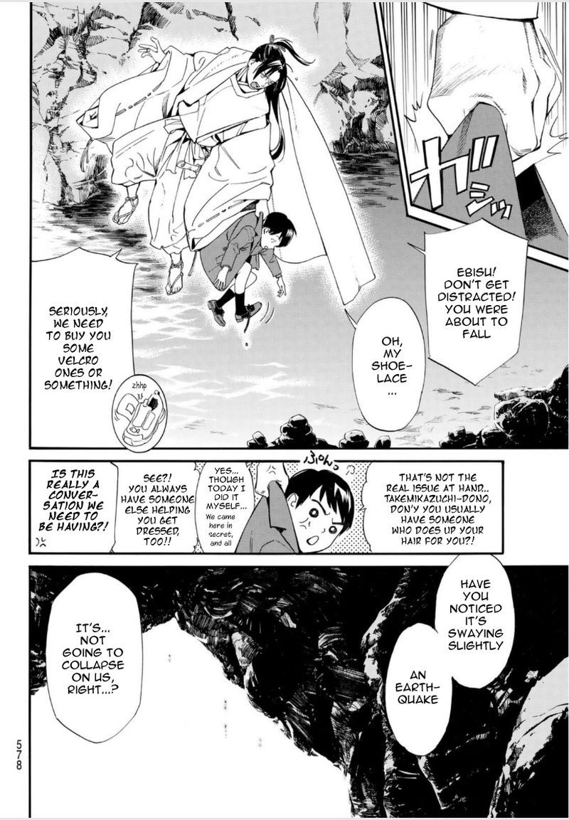 Noragami 97 27