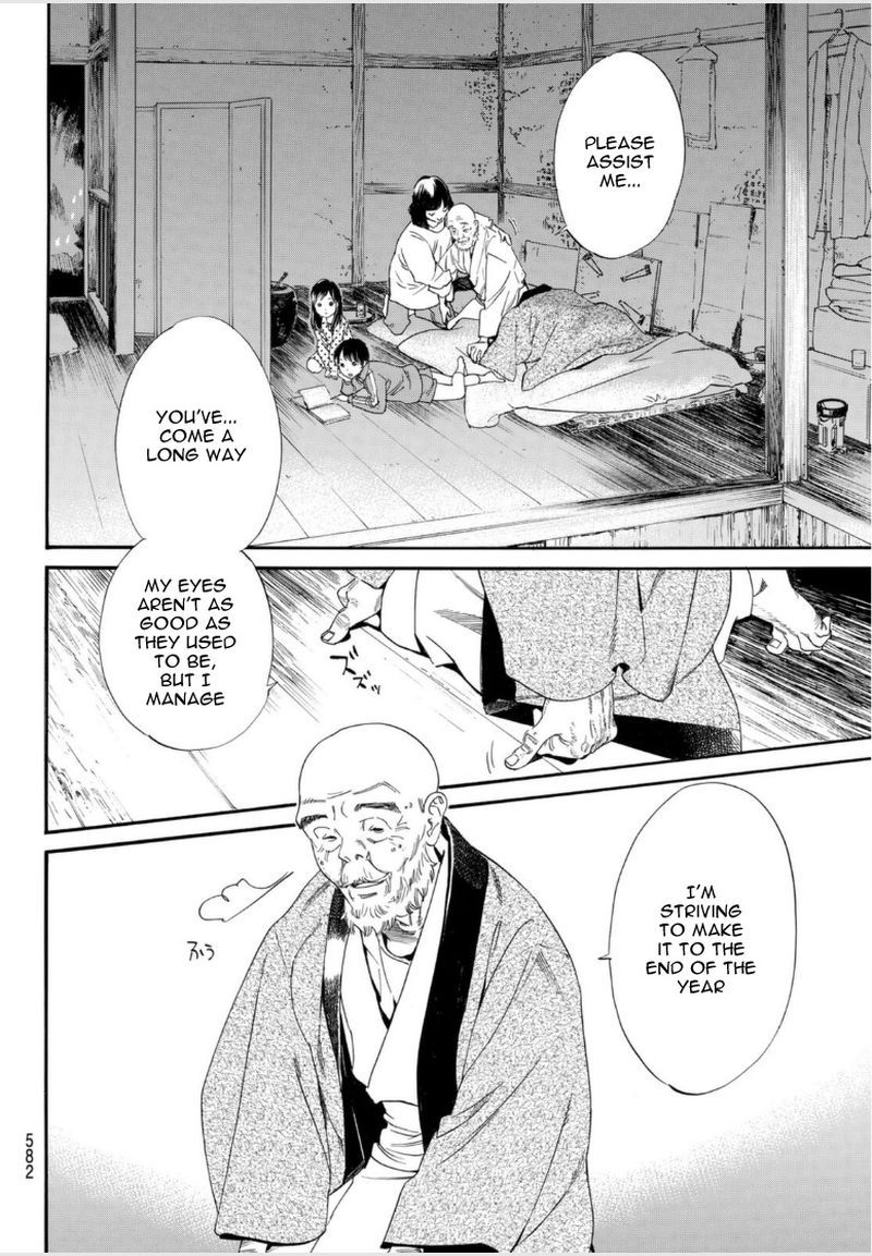 Noragami 97 31