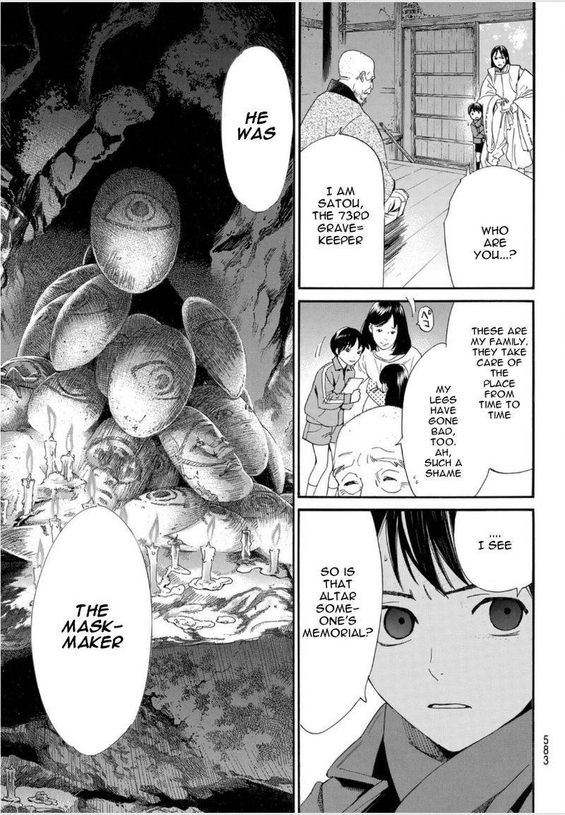 Noragami 97 32