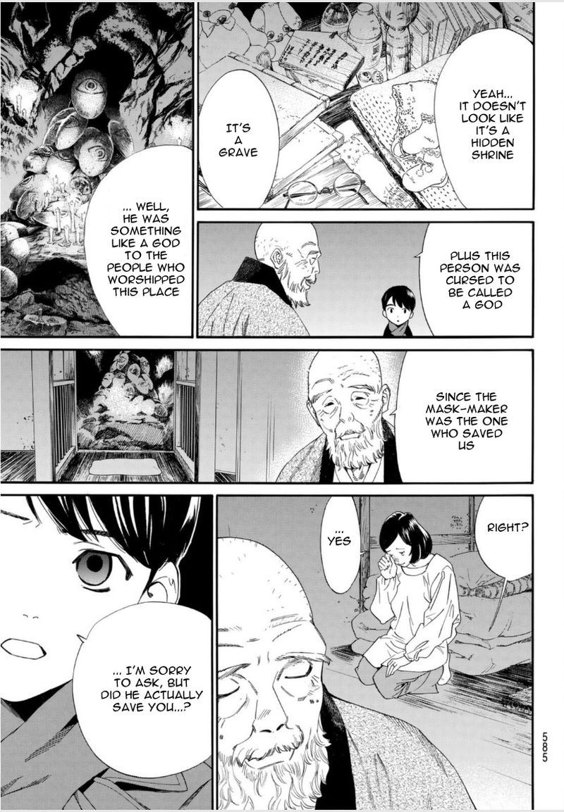Noragami 97 34