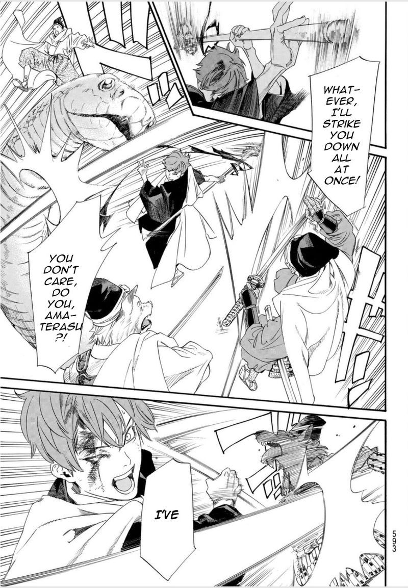 Noragami 97 42