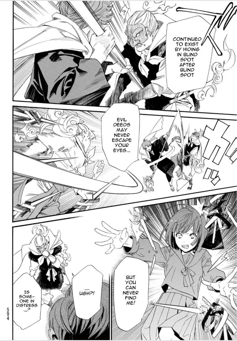 Noragami 97 43