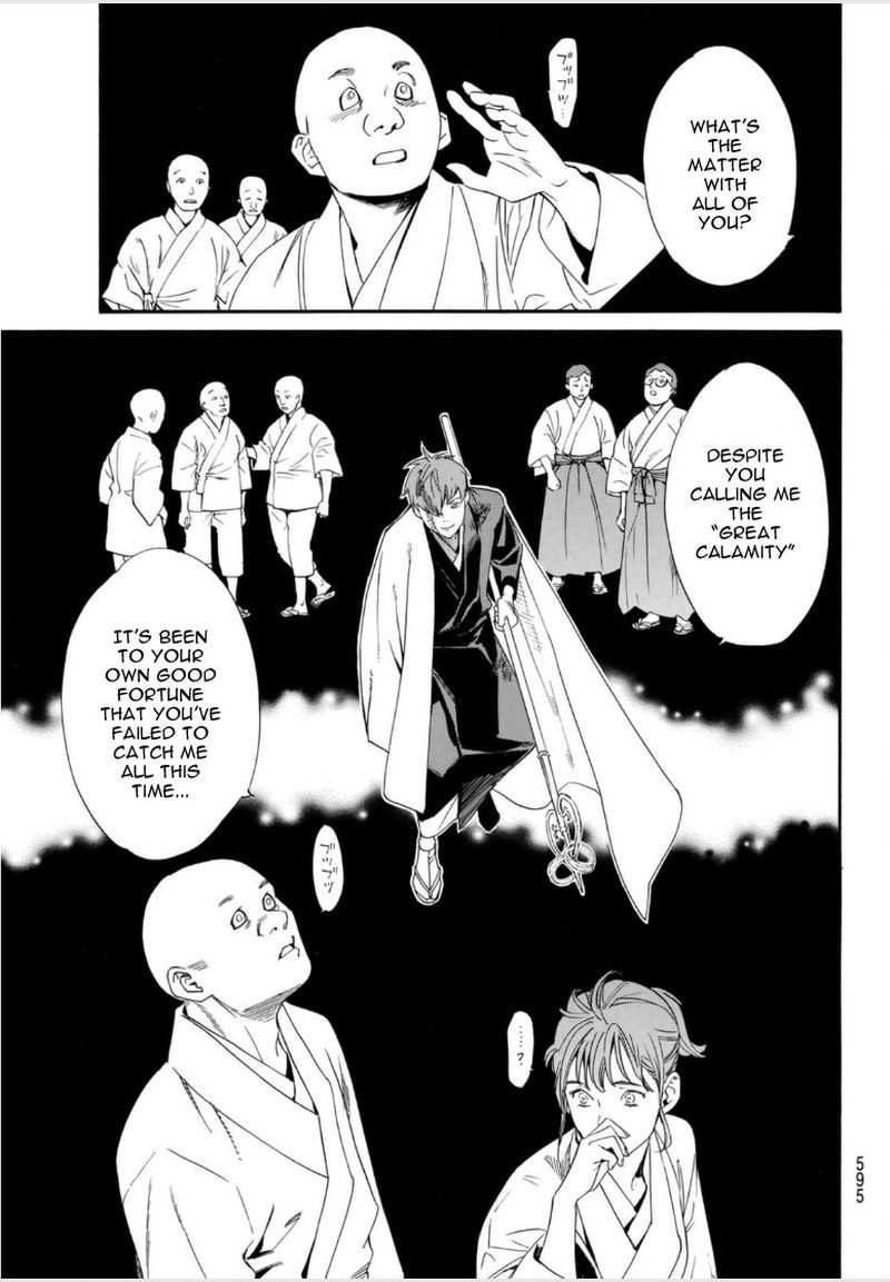 Noragami 97 44