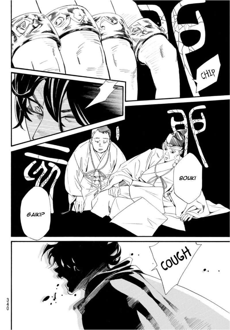 Noragami 97 6
