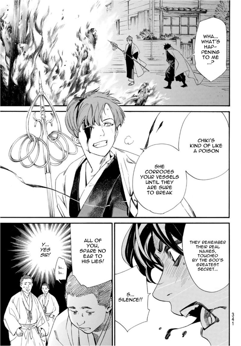Noragami 97 7
