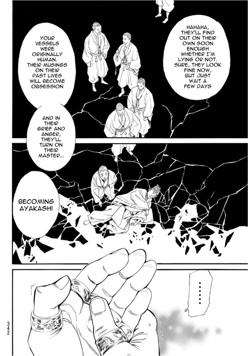 Noragami 97 8