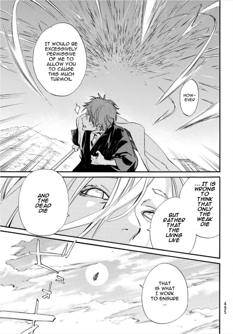 Noragami 99 9