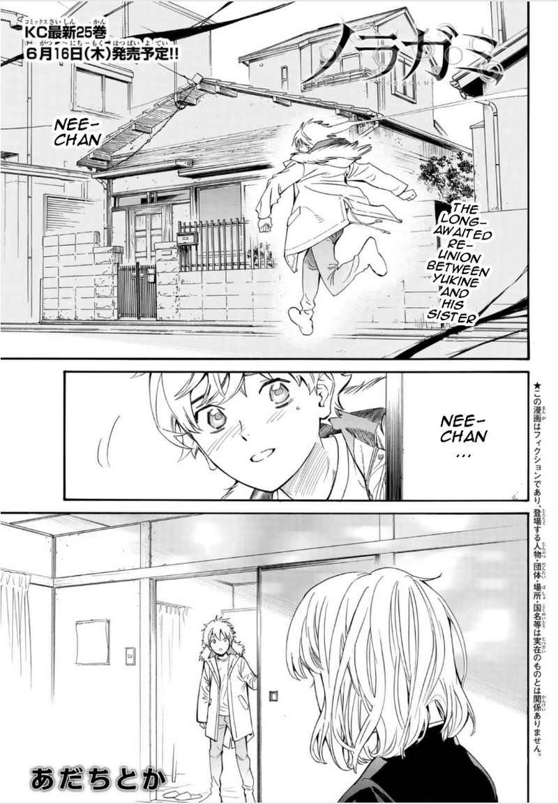 Noragami 99b 1