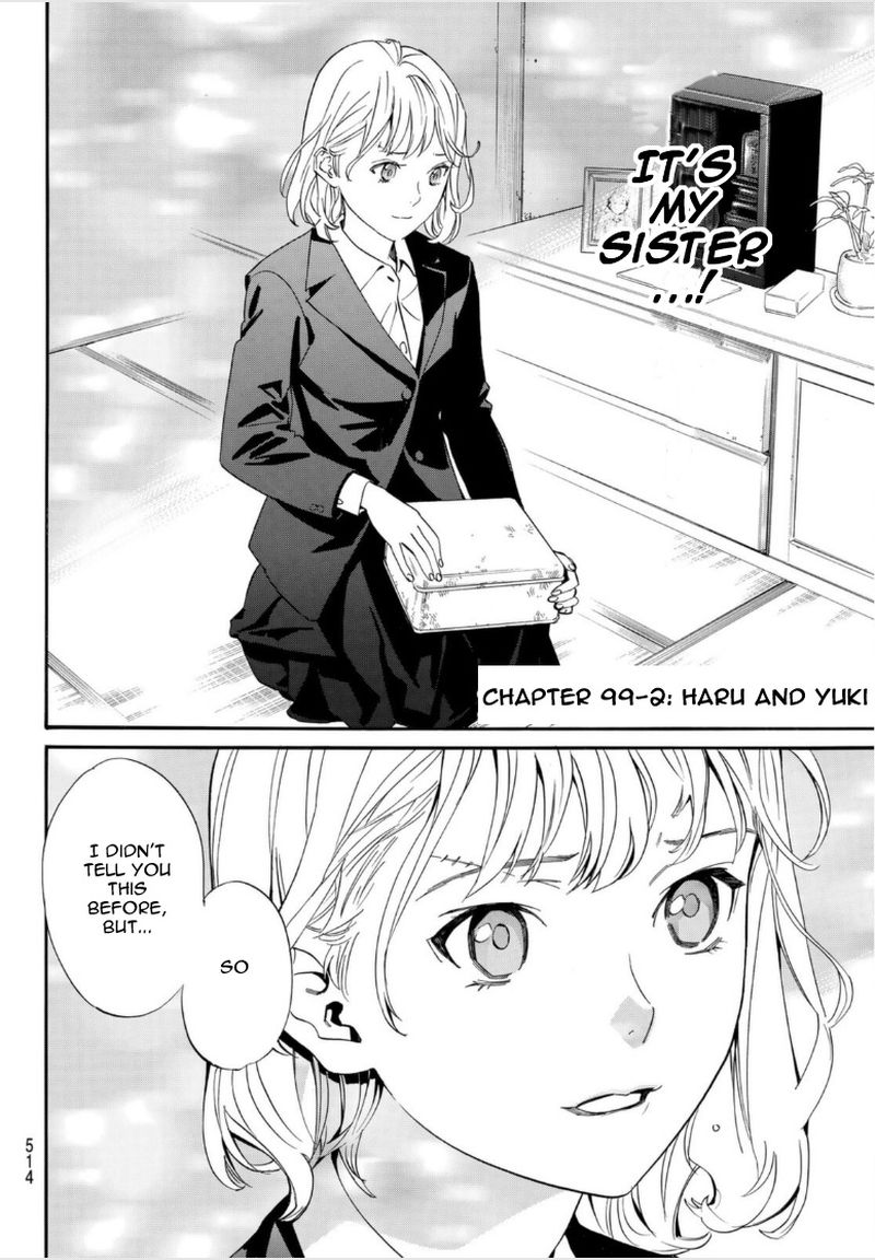 Noragami 99b 2