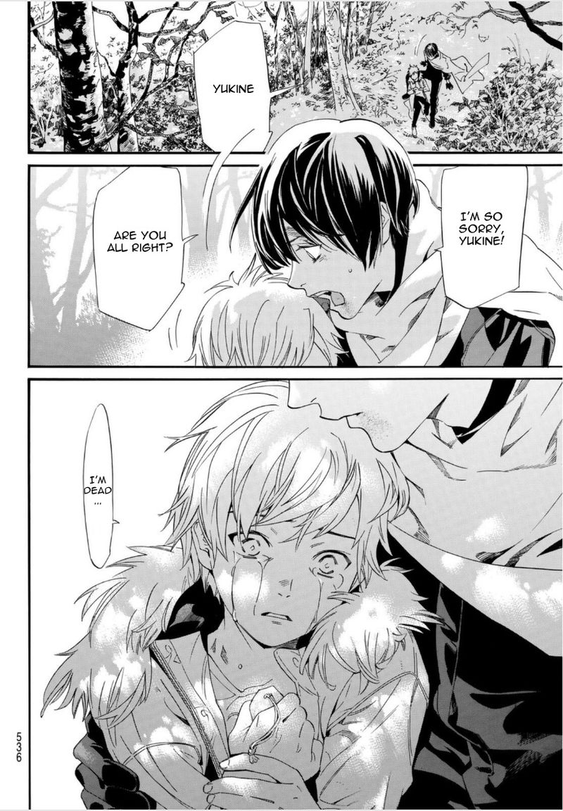 Noragami 99b 22
