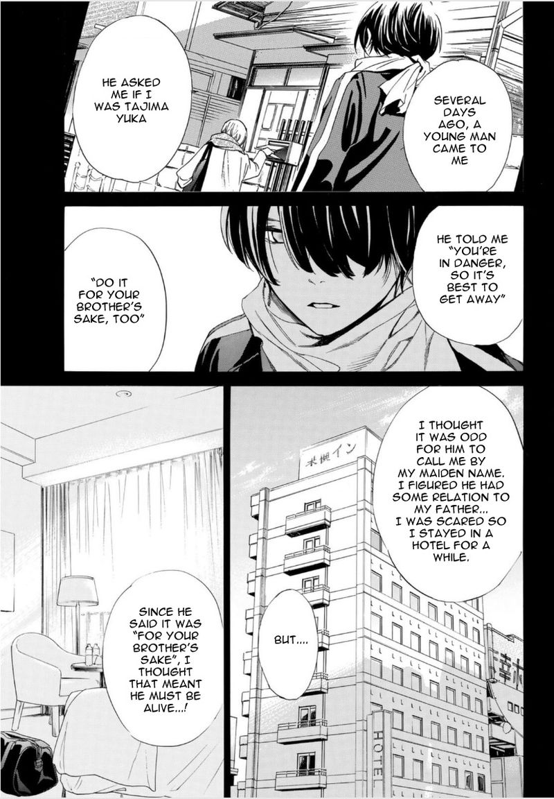 Noragami 99b 3