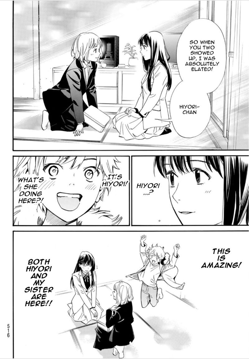 Noragami 99b 4