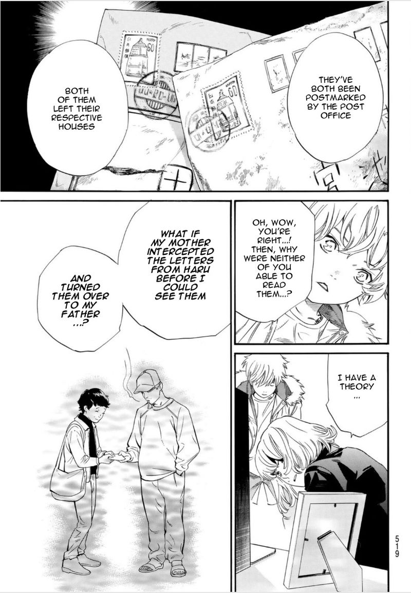 Noragami 99b 7
