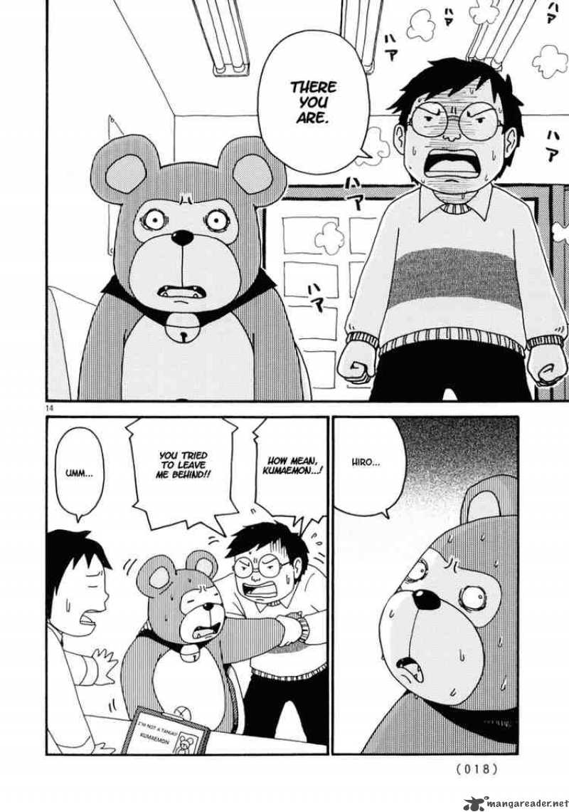 Noramimi 1 17