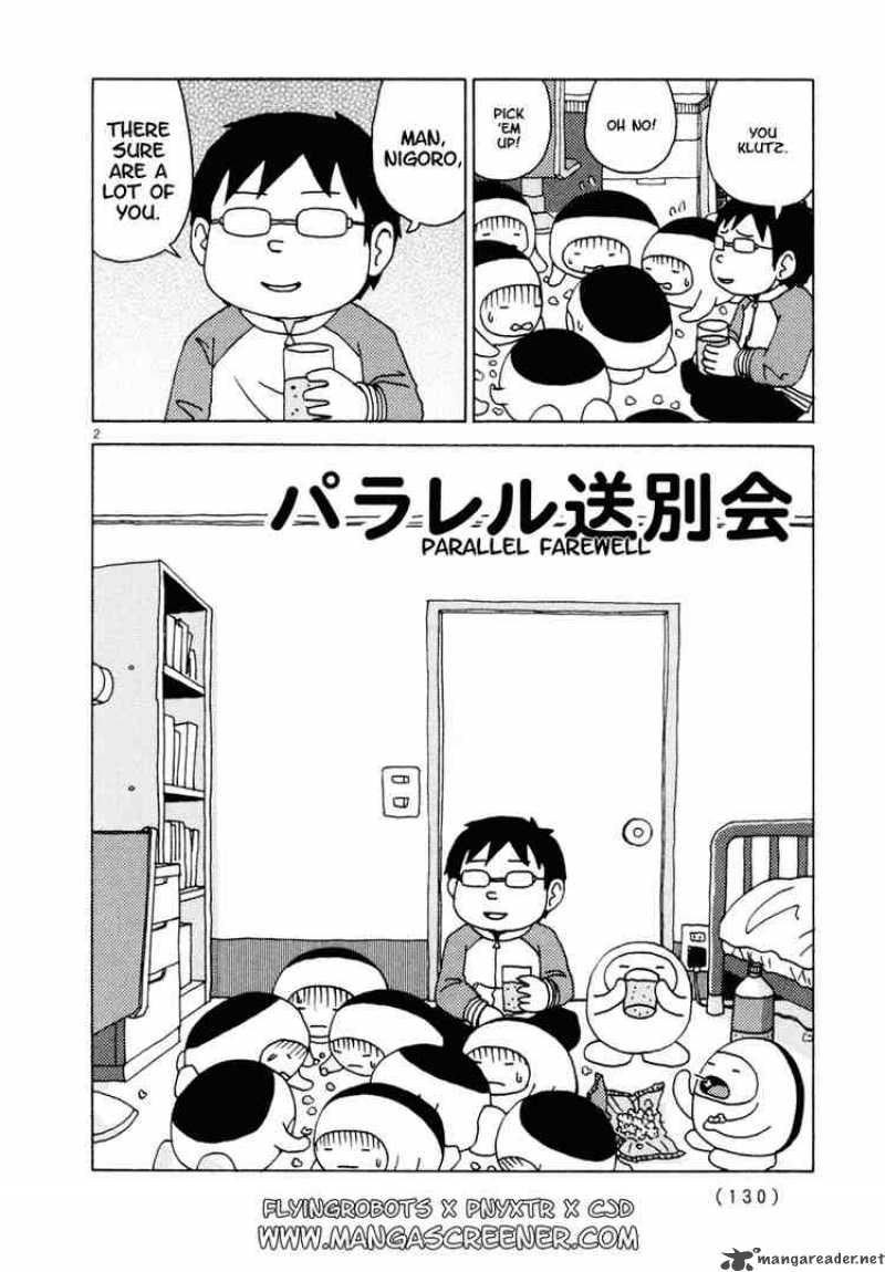 Noramimi 25 2