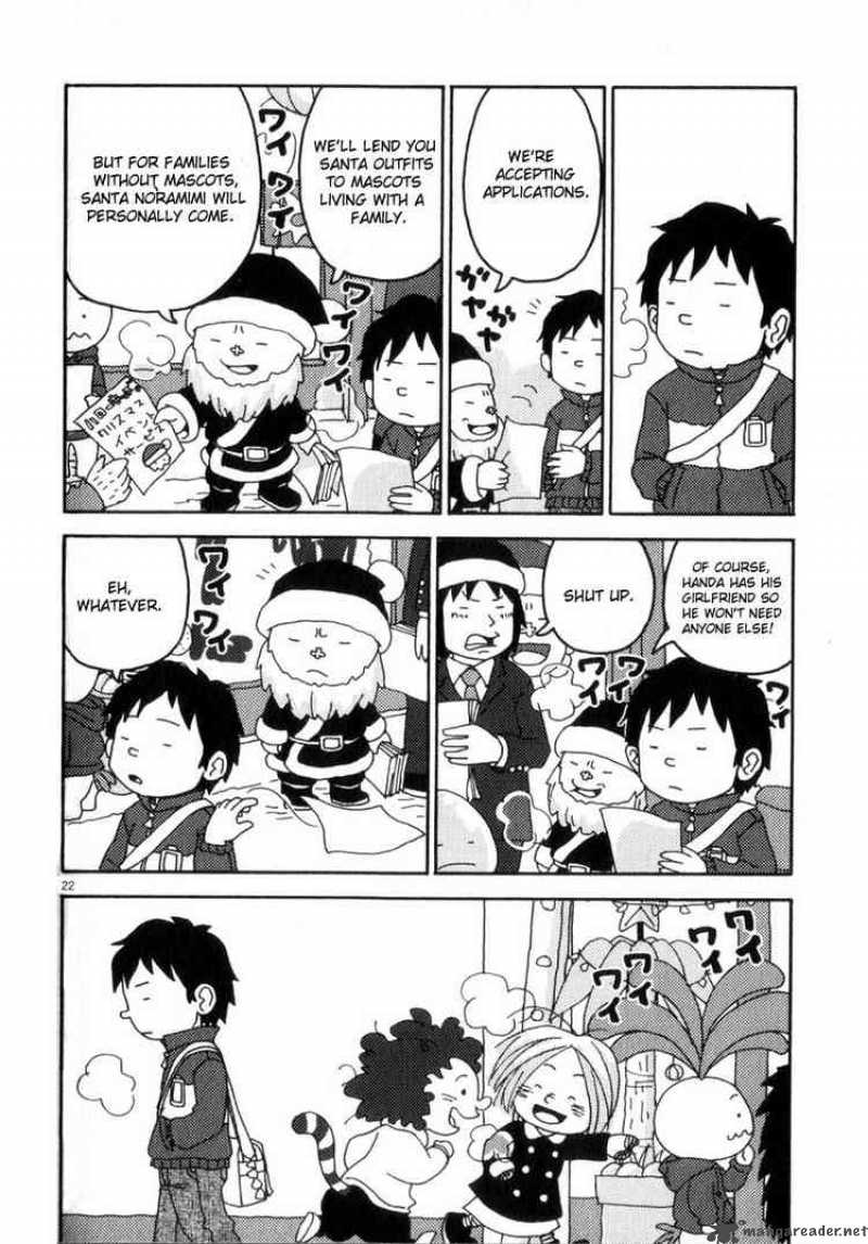 Noramimi 43 21