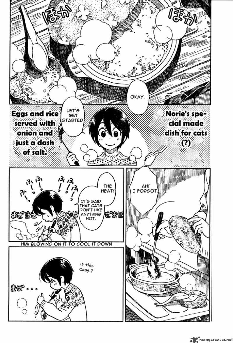 Nori Tama 1 9