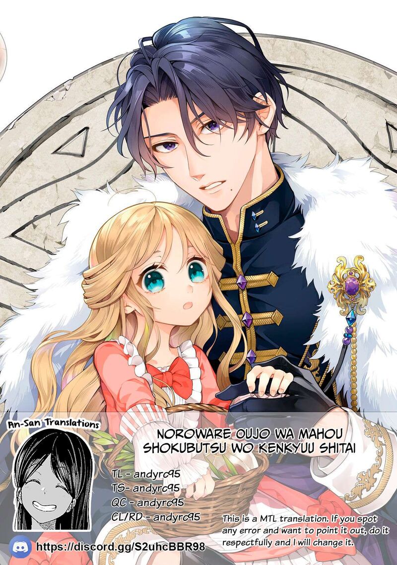 Noroware Oujo Wa Mahou Shokubutsu Wo Kenkyuu Shitai 1 1