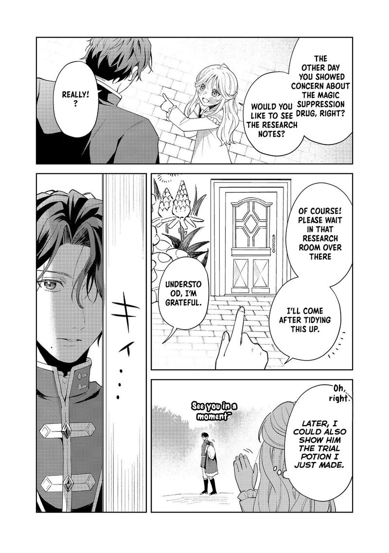 Noroware Oujo Wa Mahou Shokubutsu Wo Kenkyuu Shitai 4 20