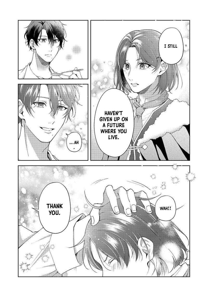 Noroware Oujo Wa Mahou Shokubutsu Wo Kenkyuu Shitai 4 8