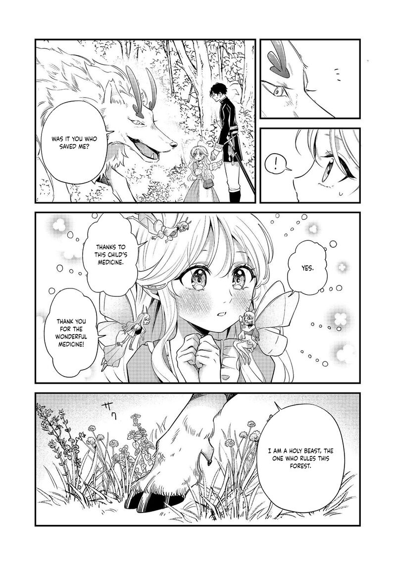 Noroware Oujo Wa Mahou Shokubutsu Wo Kenkyuu Shitai 5b 11