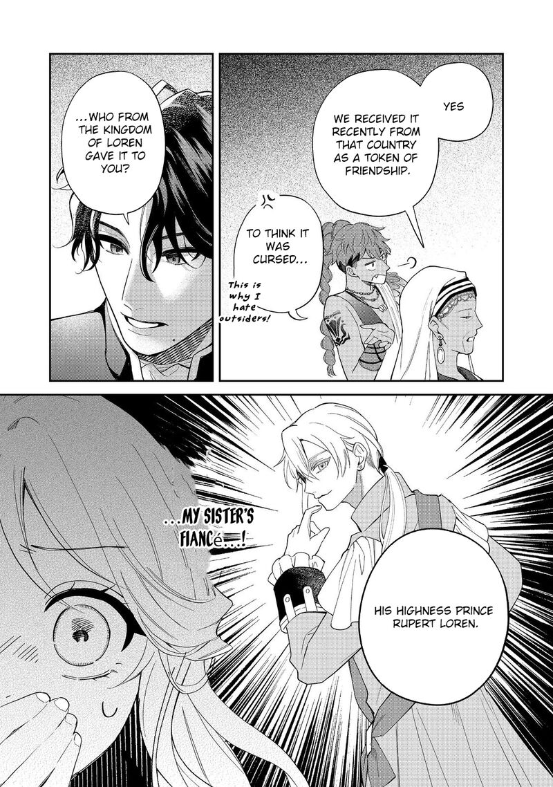 Noroware Oujo Wa Mahou Shokubutsu Wo Kenkyuu Shitai 8 17