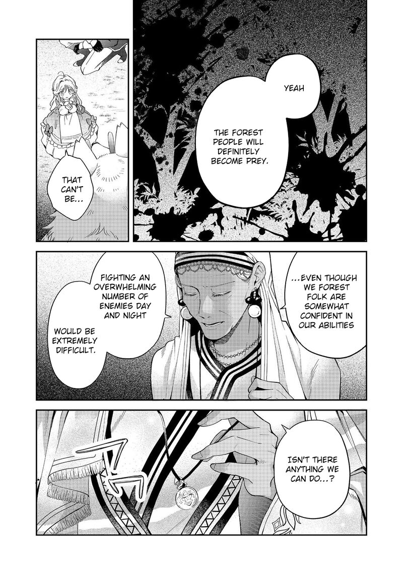 Noroware Oujo Wa Mahou Shokubutsu Wo Kenkyuu Shitai 8 3