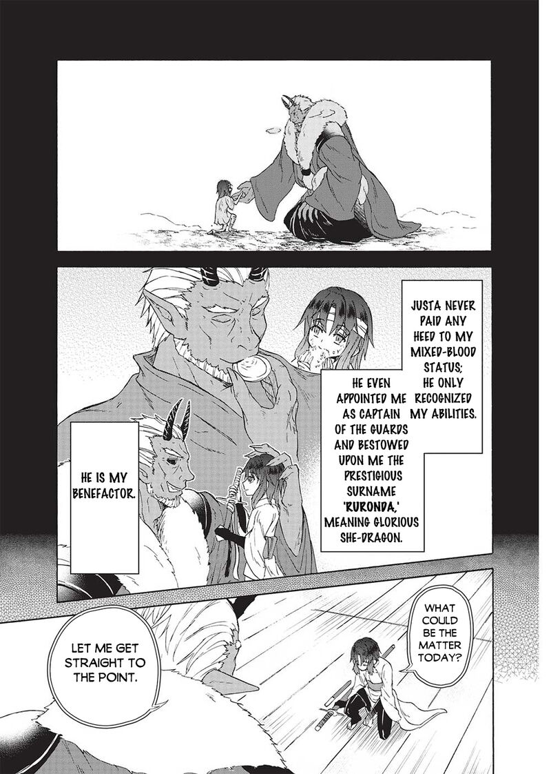 Nou Aru Ogre Ga Tsuno Wo Kakusu 1 19