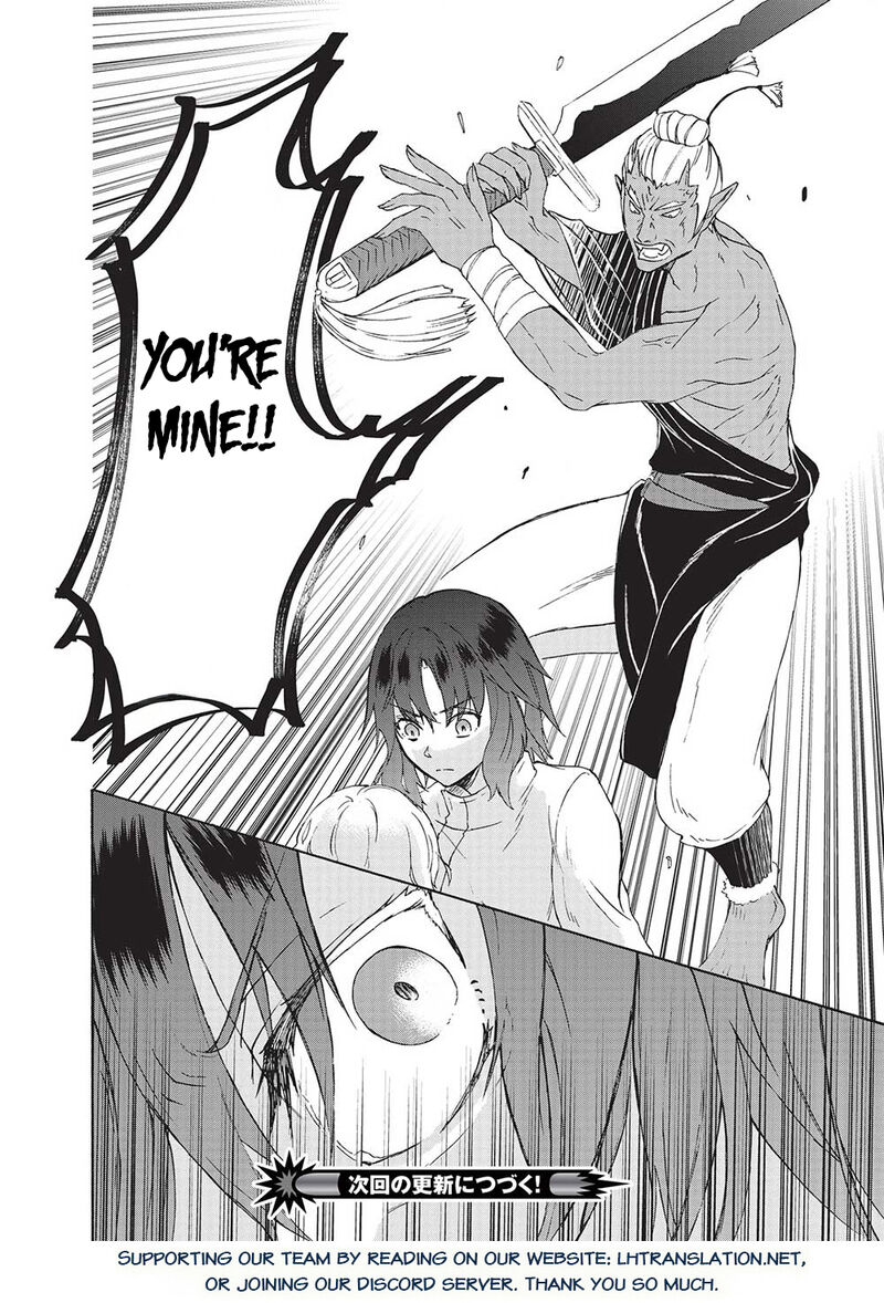 Nou Aru Ogre Ga Tsuno Wo Kakusu 1 32