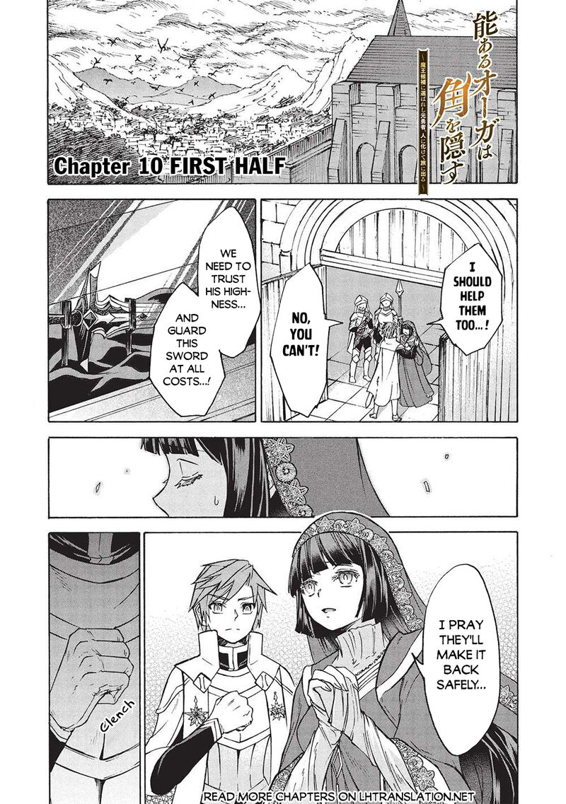 Nou Aru Ogre Ga Tsuno Wo Kakusu 10a 1