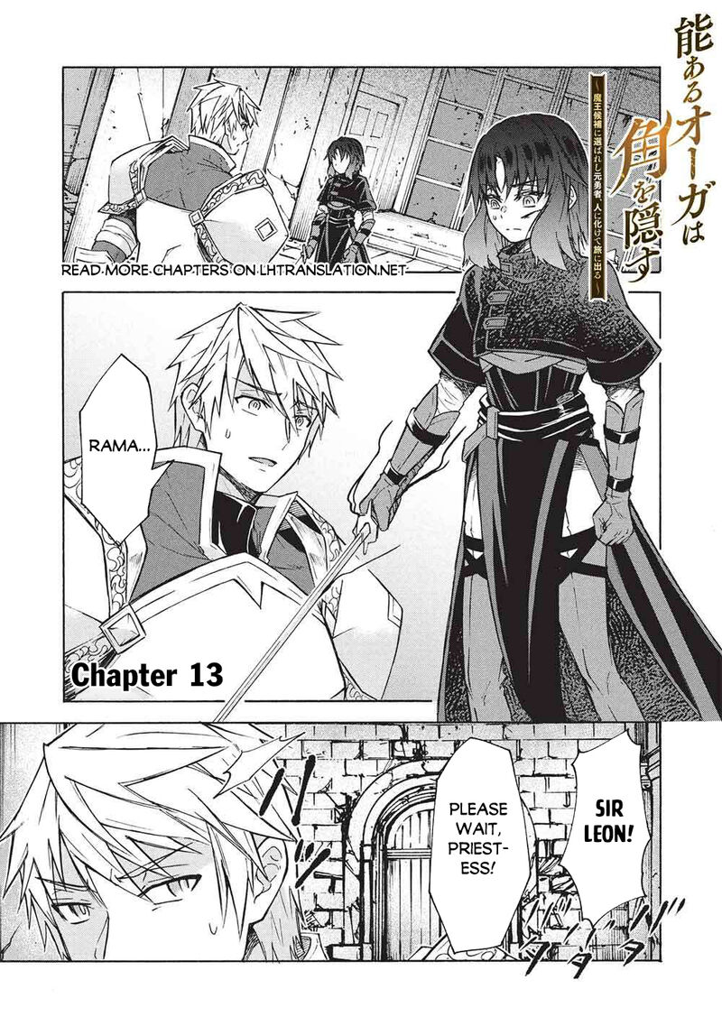 Nou Aru Ogre Ga Tsuno Wo Kakusu 13 1