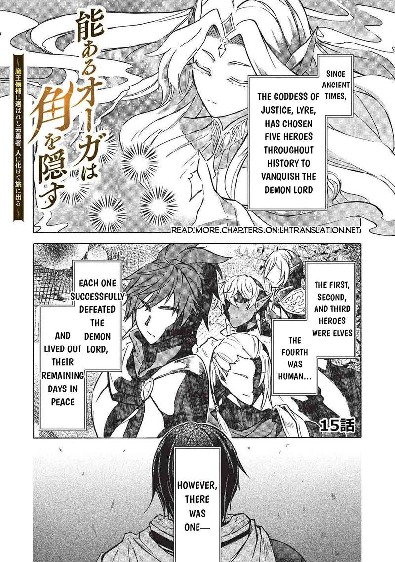 Nou Aru Ogre Ga Tsuno Wo Kakusu 15 1